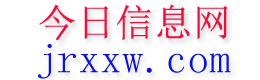贵定今日信息网